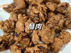 -元谋凉鸡店(百年老店)