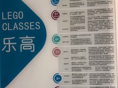 -爱乐梵国际儿童教育中心(古美店)