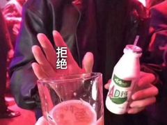 -义顺牛奶公司(庇利金街店)