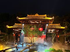 -濮园 · 四合院餐厅