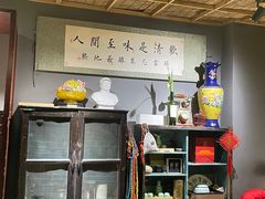-当归食铺·创意菜·特调鸡尾酒(花枝店)