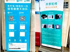-北京大学第一医院(西城厂桥院区)
