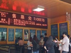 -将军关探险漂流