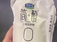-永辉超市(凯德·天府店)