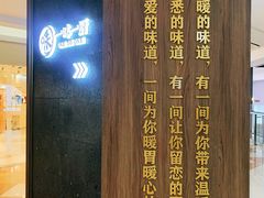 -一味一厨(泰华店)