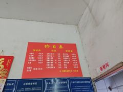 -九叔鸡饭(升平街店)