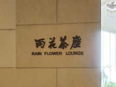 -南京金陵饭店