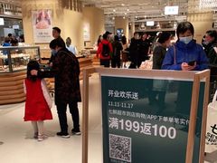 -七鲜超市(瑞虹天地太阳宫店)