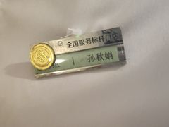 -海底捞火锅(枫蓝国际购物中心店)