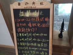 -成都蓝城悦杏温泉美食酒店(宽窄巷子店)