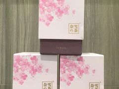 -奈雪的茶(市百一店)