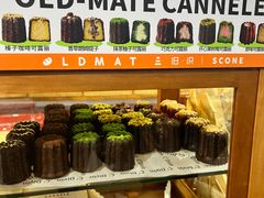 -旧识old mate·烘焙蛋糕店