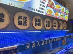 -悦海·家宴·冰花皮皮虾大锅贴(宝龙店)