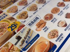 -粉小主·贵州酸汤牛肉粉(南京仙林金鹰店)