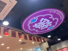 -点都德(千灯湖环宇城店)