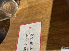 -西藏饭店·亚克·食光自助餐厅