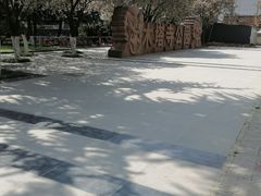 -木塔寺遗址生态公园