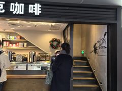 -星巴克(北京西站5号候车室)