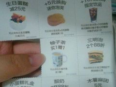 android_upload_pic-多乐之日(和平伊势丹店)