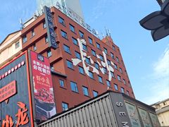 -麗枫酒店(长沙步行街南门口地铁站店)