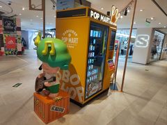 -松雷商业(南岗店)