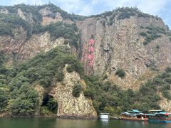 -五泄景区
