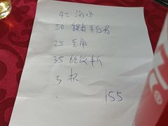-南记老牌牛骨汤