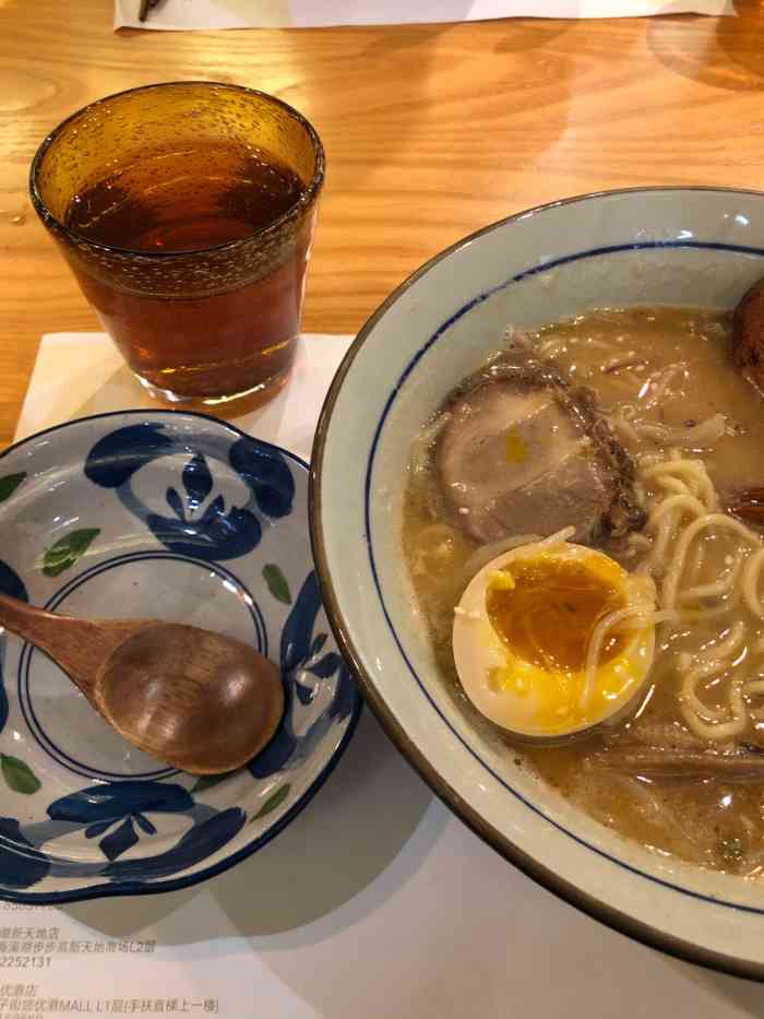岩窟王北海道拉面(坡子街悠优港店)-"[薄荷]环境:第一次来这家店,人