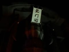 -E+有冰工厂·昆仑寒宫2(五角场店)