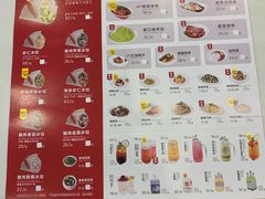 菜单-客临百思德·东北特色馆(龙湖时代天街店)