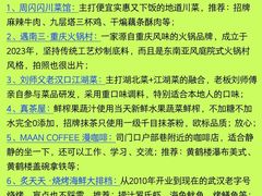 -刘师父老汉口江湖菜(蔡锷路店)