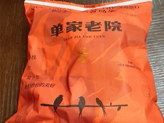 -单家老院·院子里的青岛菜(沙子口店)