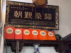 -清真·马洪小炒泡馍馆(钟楼回民街店)