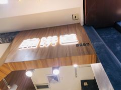 -煎饼道·新鲜现做(来福士店)