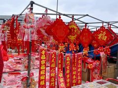 -李村大集