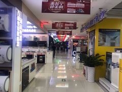-苏宁易购(Suning Pro广州天河店)