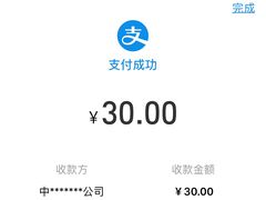 -中国联合航空