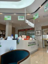 -苏州卫康美容医院