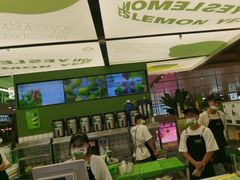 -Yes Lemon就是柠·手打柠檬茶(苏州中心一店)