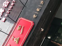 -湘里乡亲甲王二老店