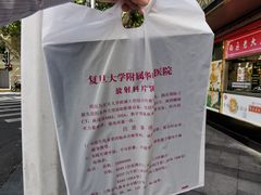 -复旦大学附属华山医院(总院)