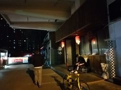 -木子烧鸟屋(百子湾店)