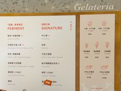 -Dip in Gelato(富民路店)