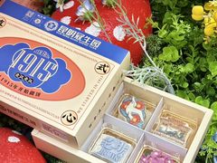-昆明冠生园·鲜花饼·面包蛋糕(老街店)