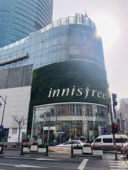 -悦诗风吟innisfree