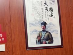 -国医整脊馆(武夷路店)