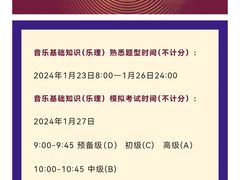 -海音琴行雅马哈钢琴·海伦·施特劳斯(金沙店)