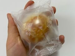 豆沙蛋黄酥-闻酥园(大慈寺店)
