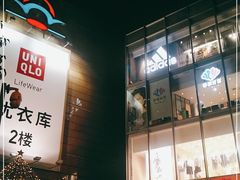 -巴黎春天(浦建店)