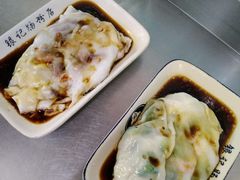 -银记肠粉店(北京路店)